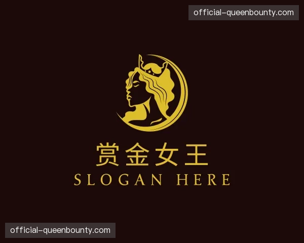 关于赏金女王